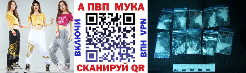 Купить  Коркино  A PVP VHQ 