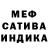 Метадон белоснежный Mentalitate Alpha