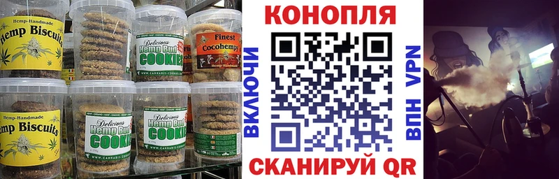 Купить Коркино Cannafood конопля