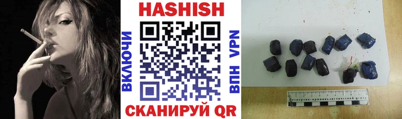 ГАШИШ гашик  Купить закладки  Коркино 