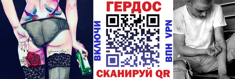 Купить где  Коркино  Героин хмурый 