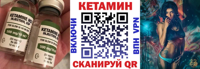 КЕТАМИН ketamine  Купить закладки  Коркино 