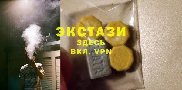 первитин Дмитров