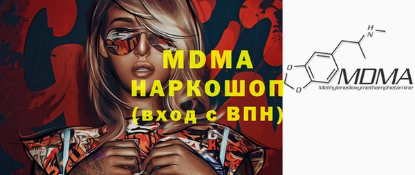 спайс Дмитровск