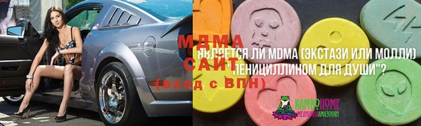кристаллы Дмитриев