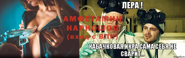 первитин Дмитров