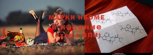 спайс Дмитровск