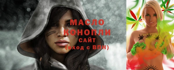 кристаллы Дмитриев