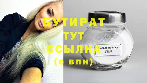 кристаллы Дмитриев