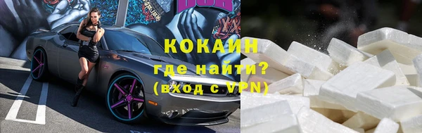 первитин Дмитров