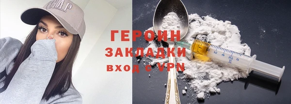 кристаллы Дмитриев