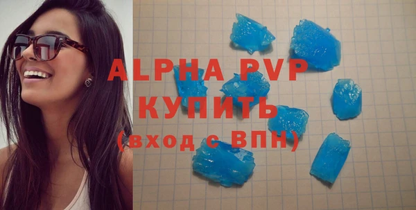 кристаллы Дмитриев