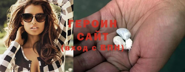 первитин Дмитров