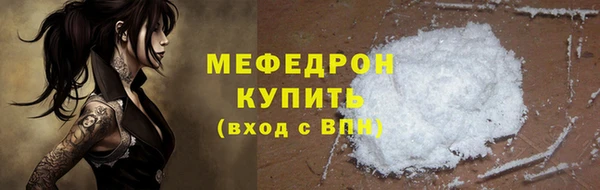 спайс Дмитровск