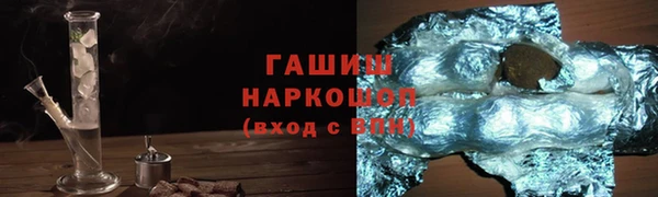 кристаллы Дмитриев