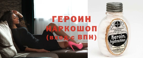 спайс Дмитровск