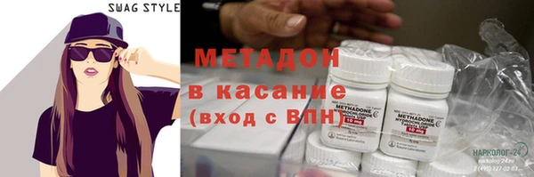 первитин Дмитров