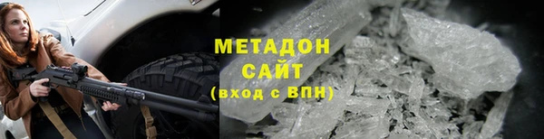кристаллы Дмитриев