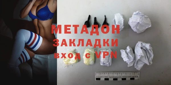 спайс Дмитровск
