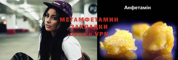 спайс Дмитровск