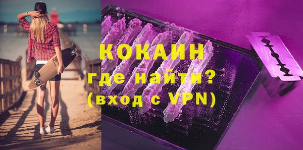 кристаллы Дмитриев