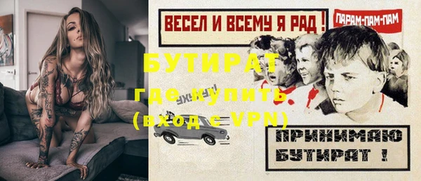 первитин Дмитров
