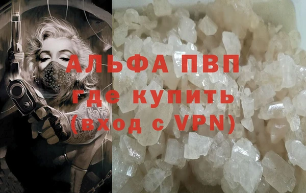 спайс Дмитровск