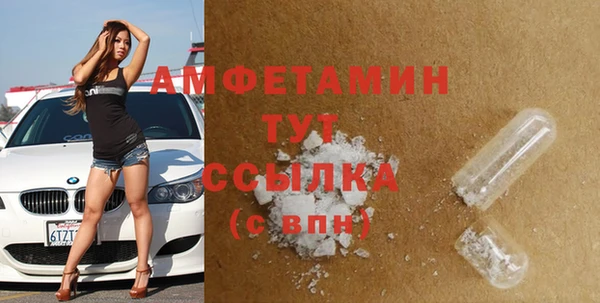 спайс Дмитровск