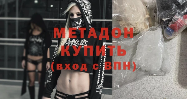 спайс Дмитровск
