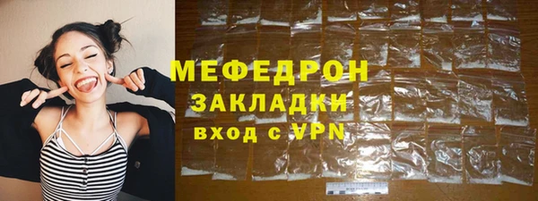 кристаллы Дмитриев