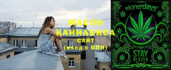 первитин Дмитров