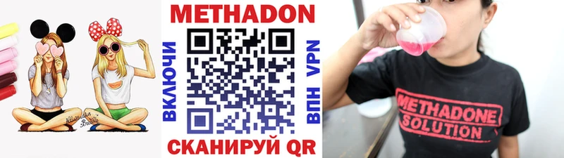 Купить закладки  Коркино  Метадон белоснежный 