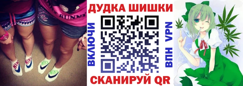 Бошки марихуана Bruce Banner  Купить  Коркино 